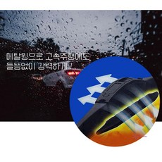 불스원메탈실리콘