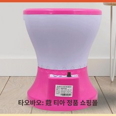 상품명훈증기 가정용 좌욕기 자궁 여성 뜸, 165ML 훈연, 1개