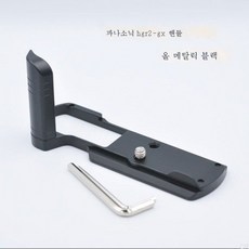 파나소닉gx85