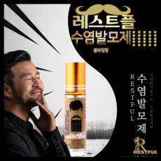 리메스카모든피부용눈밑지방크림8ml
