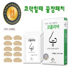코클리어