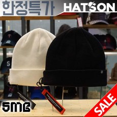 [현대백화점][햇츠온]J5SM337 SMB 브랜드 남자 여자 여성 남성 겨울 이쁜 무지 택 니트 비니 모자 AD