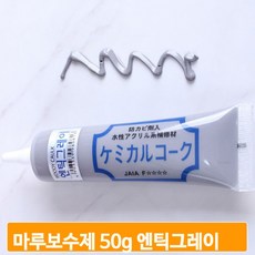 나무구멍메꾸기