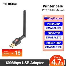 5g링크시스