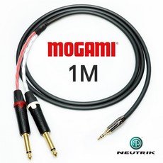 뉴트릭스테레오