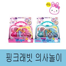 핑크래빗의사놀이