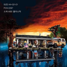 레고인테리어