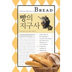 재판정에선비둘기와풀빵할머니