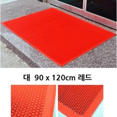 실외고무매트