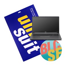 [유니슈트] 2021 LG 울트라기어 17U70P/17UD70P 블루라이트 차단 1매+서피스(상/하판/팜레스트) 필름 3종 세트(UT210361)