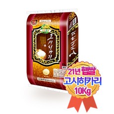 강화도기념품