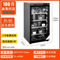 카메라렌즈습도