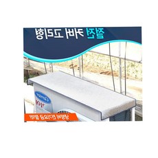 에어컨시래기덮개