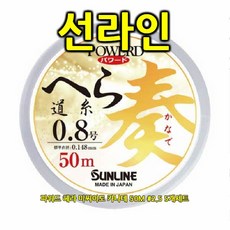 (선라인-파워드 헤라 미찌이토 카나데 50M #2.5 5개세트), 모델-SU60170708 5개세트