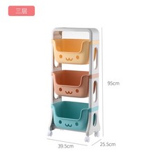 신생아물품보관함