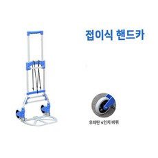 반찬냉장고가스