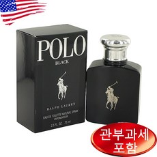 Polo Black 2.5 oz EDT MEN, 75ml, 1개 - 폴로블랙향수