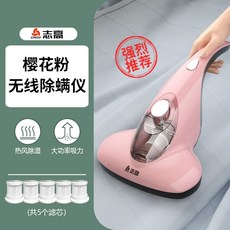 하우젠침구청소기