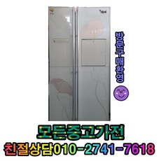 유니크김치냉장고700