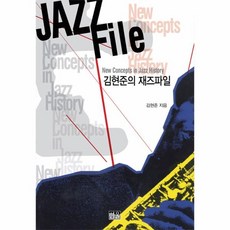 원현준묘지명
