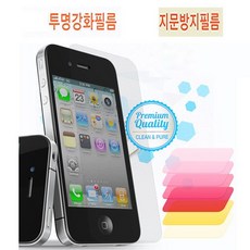 블랙베리키2액정수리