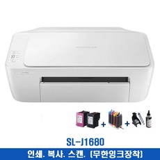 삼성사무용복합기