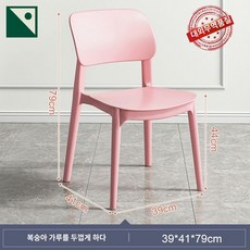 겹치는 야외 이쿱 등받이 정원 편의점 카페 의자 실내, 1개