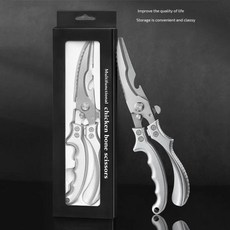 주방용 튼튼한 닭 뼈 가위 다목적 스테인리스 스틸 요리 야채 생선 고기, Silver bubble Bag, 1개