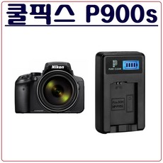 호환 니콘 쿨픽스 P900s 충전기 LCD 싱글 호환충전기, 쿨픽스 P900s LCD 싱글충전기
