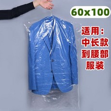 세탁소드라이클리닝