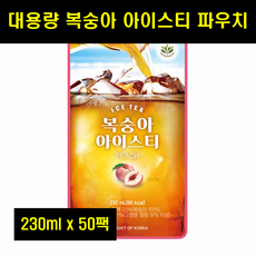 온리프라이스아이스티