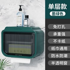 매립형휴지걸이경첩