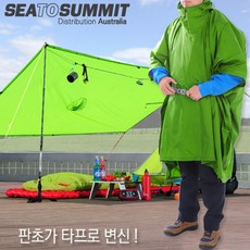 (씨투써밋 나일론 타프 판초 그린 나일론/판초/씨투써밋/타프/그린