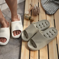 달팽이리빙거실화