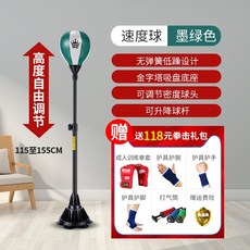 브라이트스타트번치볼