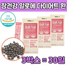 애기분
