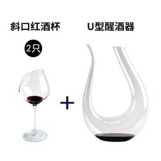 와인브리딩 고급 위스키 와인 담는병 디캔더 에어레이터 디캔딩 그물 레드 u 자형 136, 비스듬한 입이 달린 단단한 레드 와인 잔 2 개