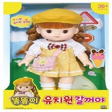 똘똘이유치원