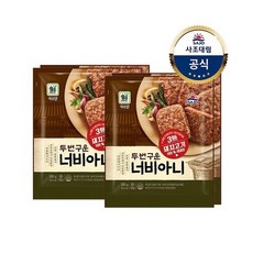 바론잇너비아니