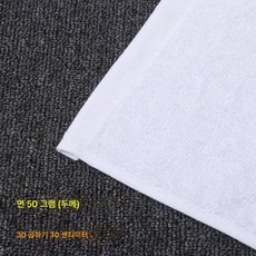 10개입 순면 화이트 스몰 타월호텔 레스토랑 핸드타올 수건 사각 주방 식당 행주, 색깔19