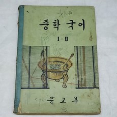 60년대자개