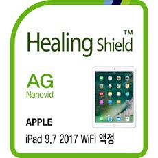gba보호필름