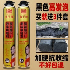 바닥발포제