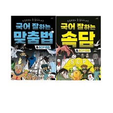 scp책