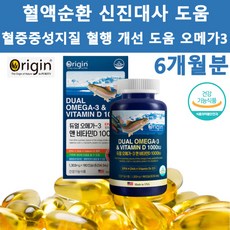 파이토뉴트리블러드플로우케어