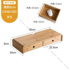 카카오모니터받침대