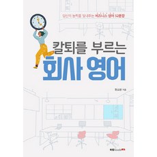 당신이빛이라면