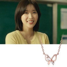 다이아미목걸이