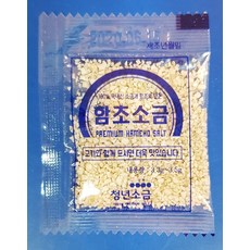 쏘쏠트