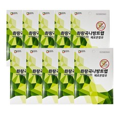 대길 화랑곡나방트랩 10각 퇴치 퇴치법 총20매